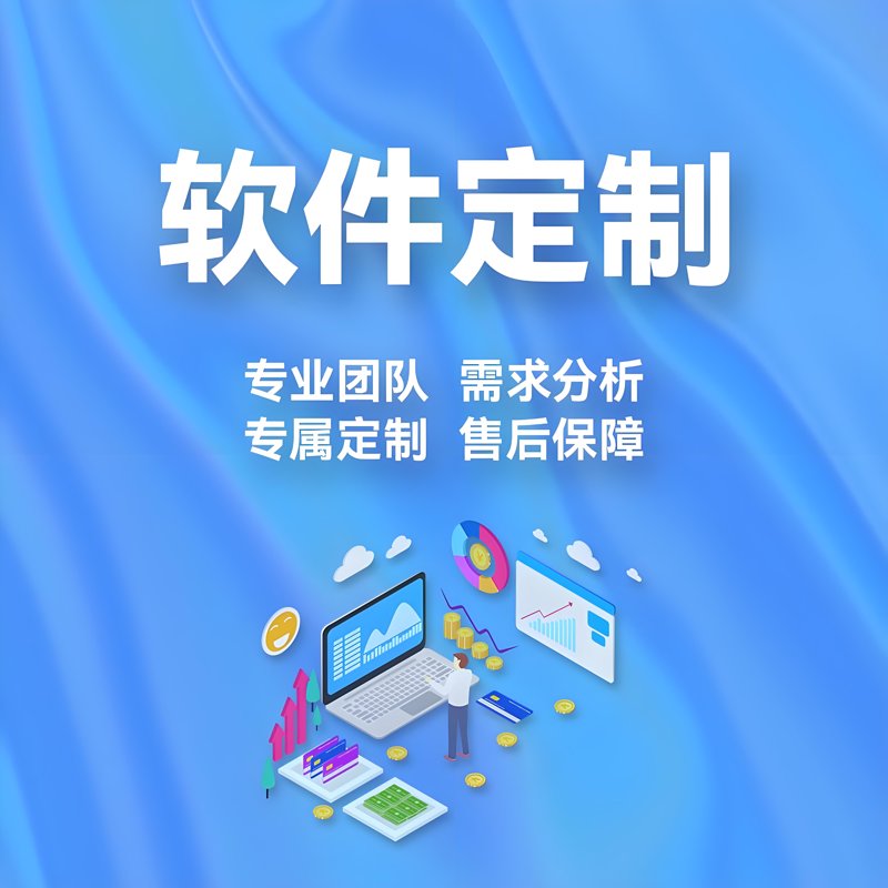企业管理系统：驱动数字化转型的引擎
