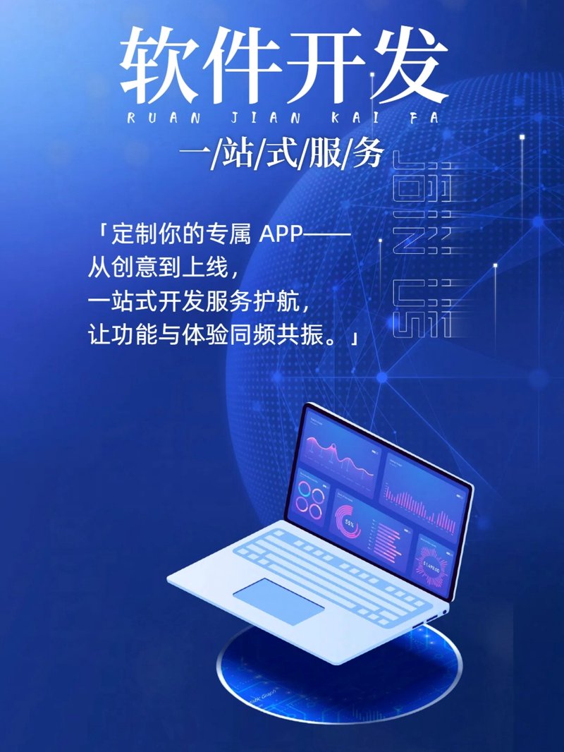 深度解析企业如何通过ERP系统开发提升竞争力