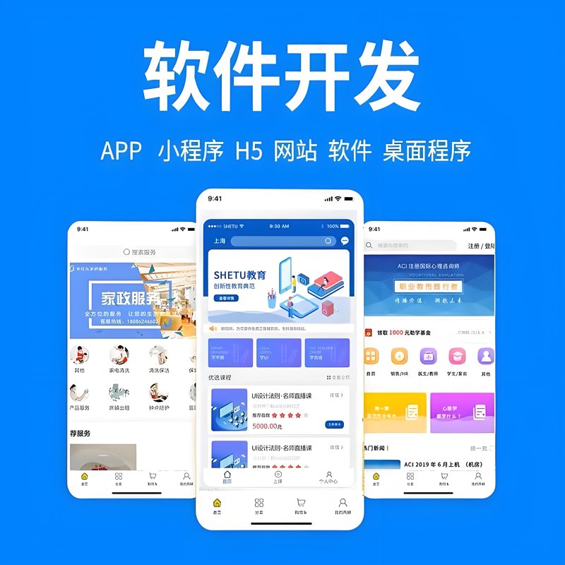 进销存软件：助力企业管理升级的新工具