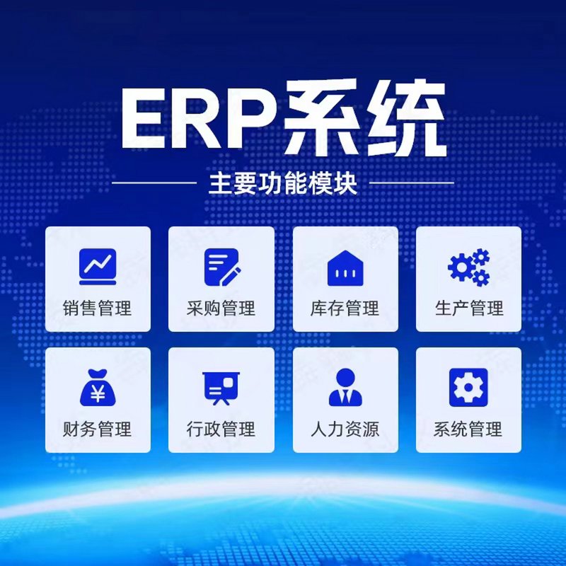 进销存软件：企业经营的好帮手