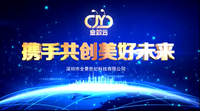 打造高效办公环境 企业管理系统选购指南