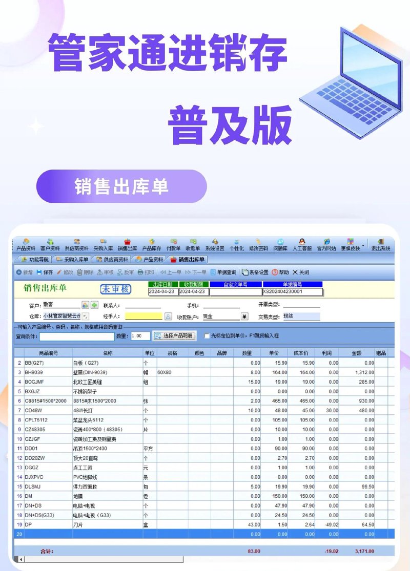 深圳软件开发：技术迭代的先锋力量