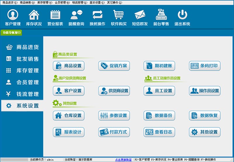 软件定制开发：打造量身定制的信息化利器