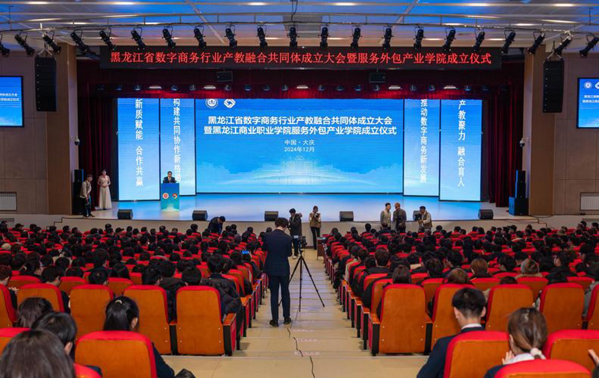 金蚁软件科技